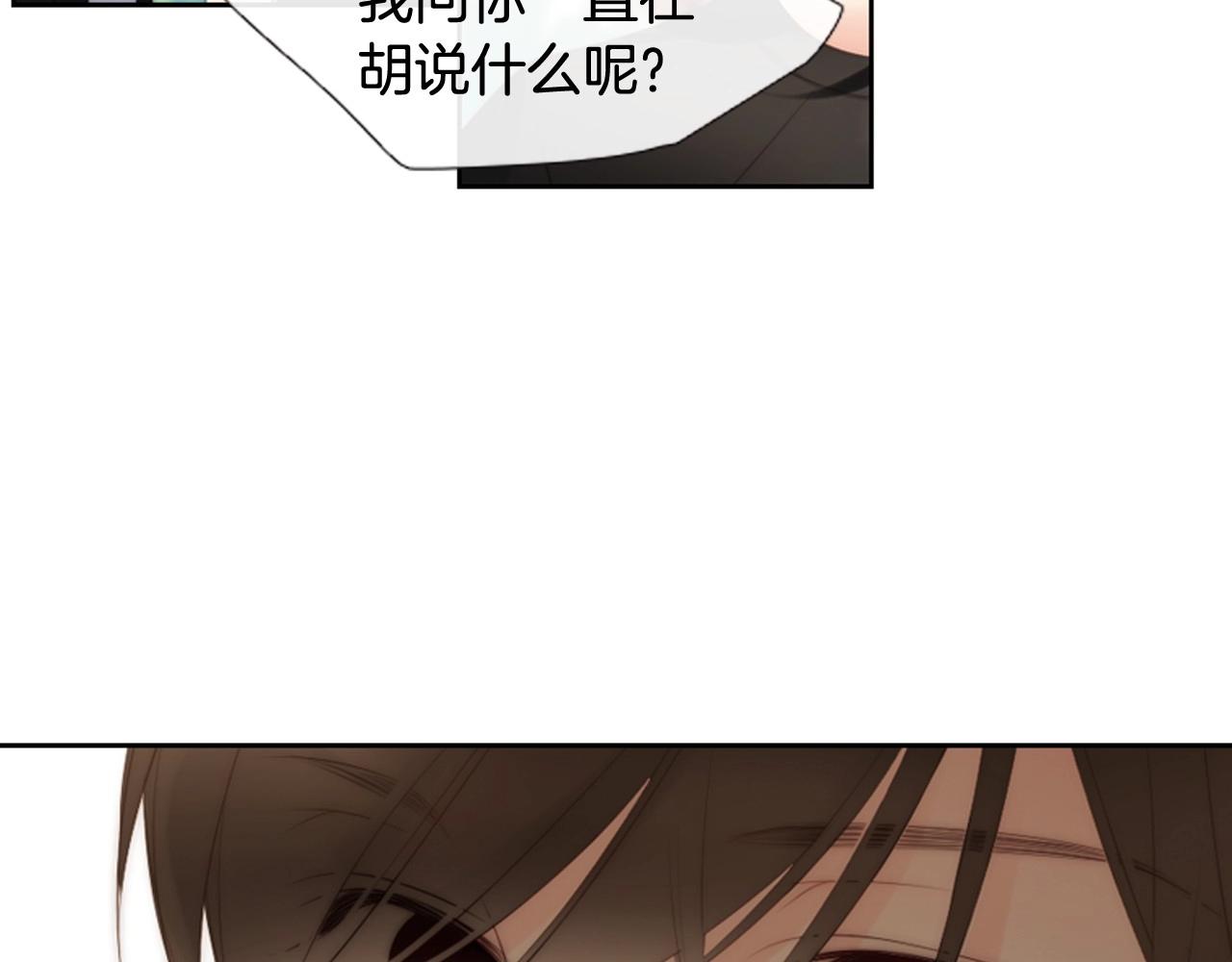 第2季 第19话 山间的回忆29