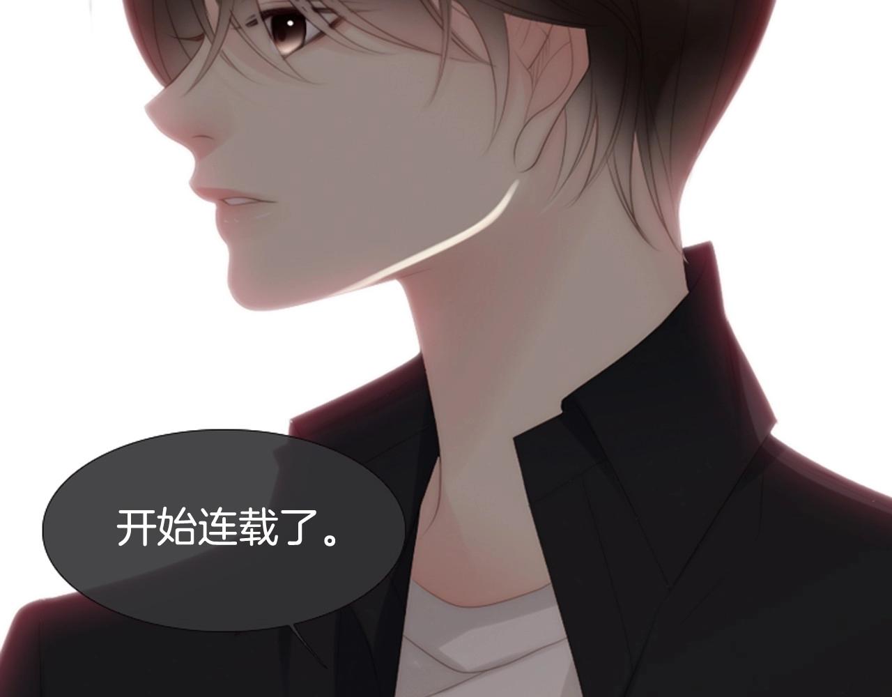 第2季 第19话 山间的回忆33