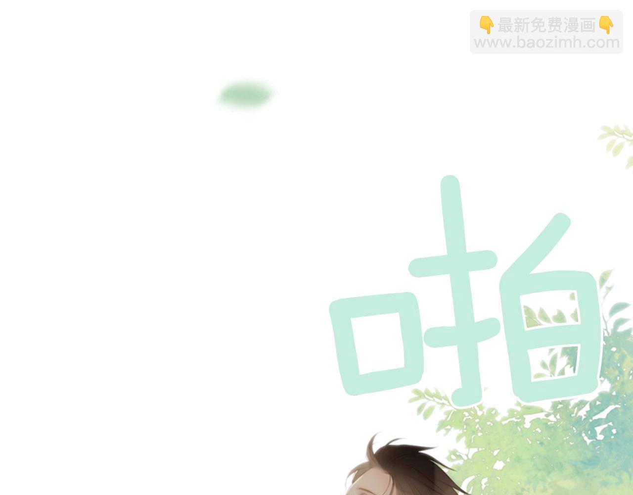 第2季 第19话 山间的回忆4