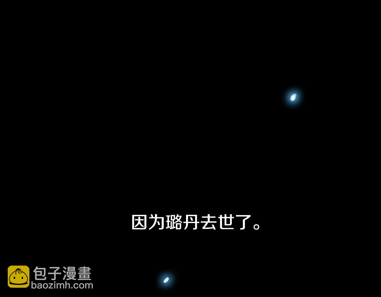 第2季 第19话 山间的回忆40