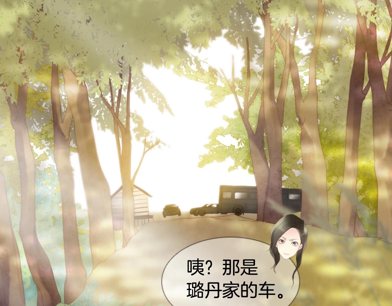 第2季 第19话 山间的回忆44