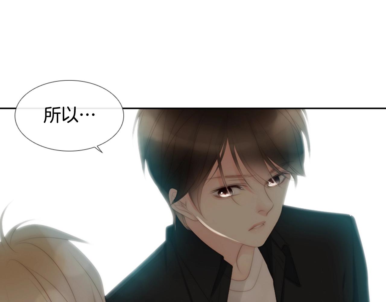 第2季 第19话 山间的回忆49