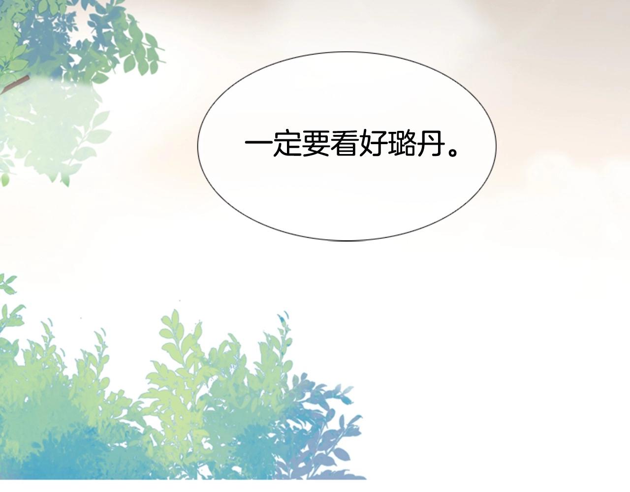 第2季 第19话 山间的回忆55