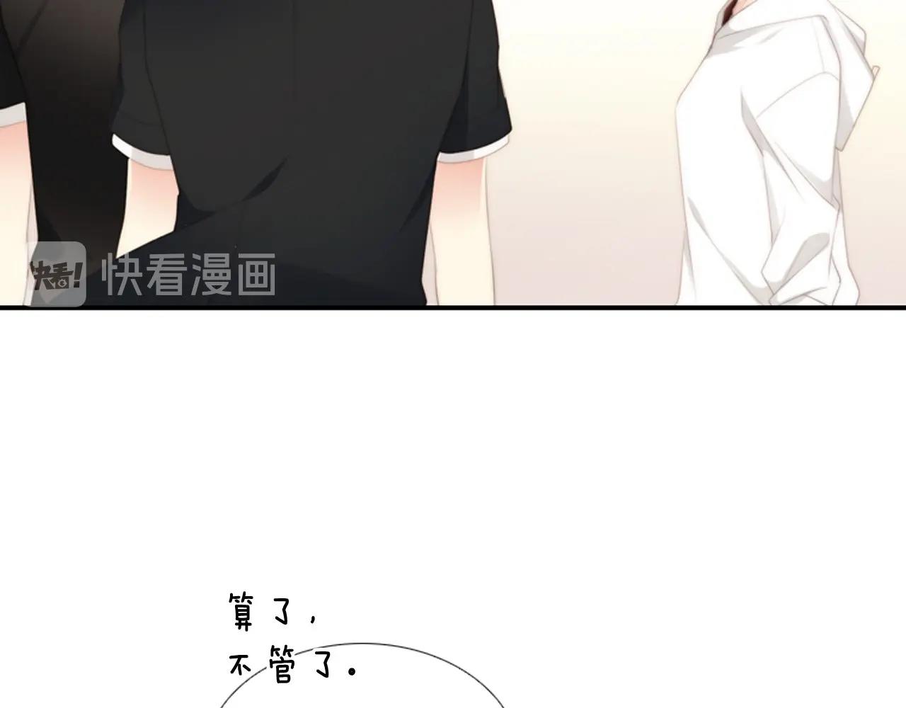 第2季 第19话 山间的回忆62