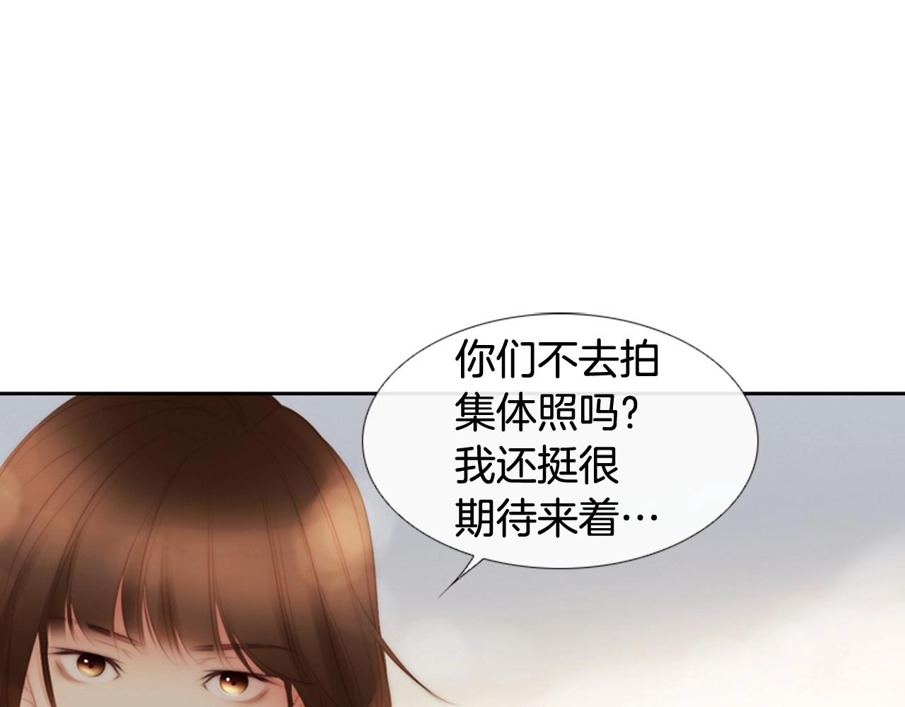第2季 第19话 山间的回忆68