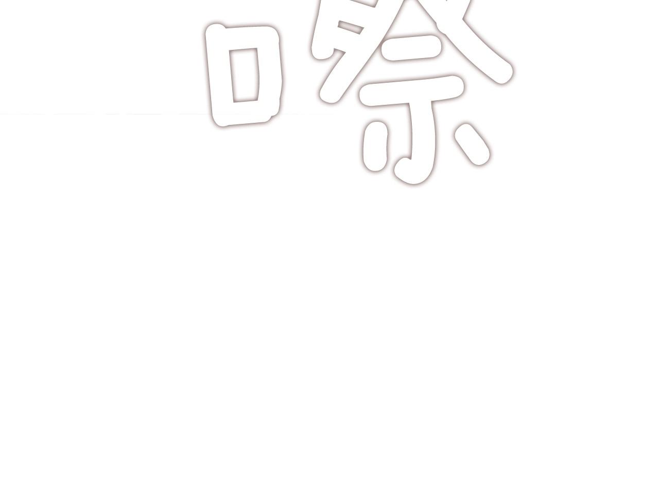 第2季 第19话 山间的回忆82