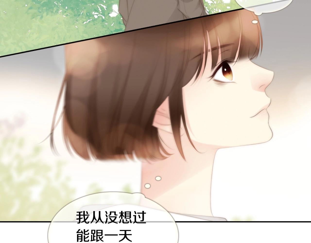 第2季 第19话 山间的回忆87