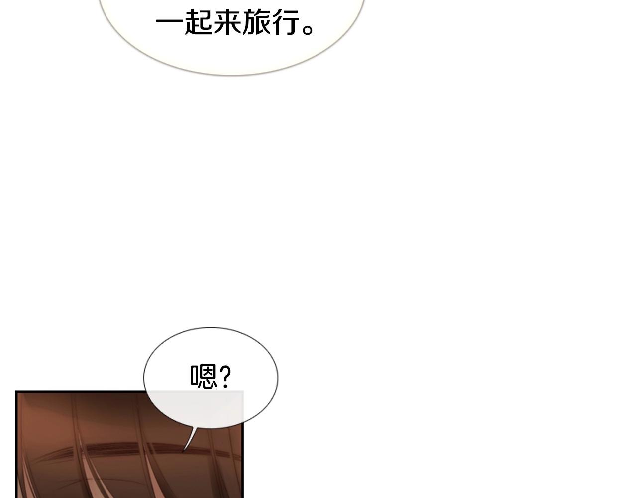 第2季 第19话 山间的回忆88