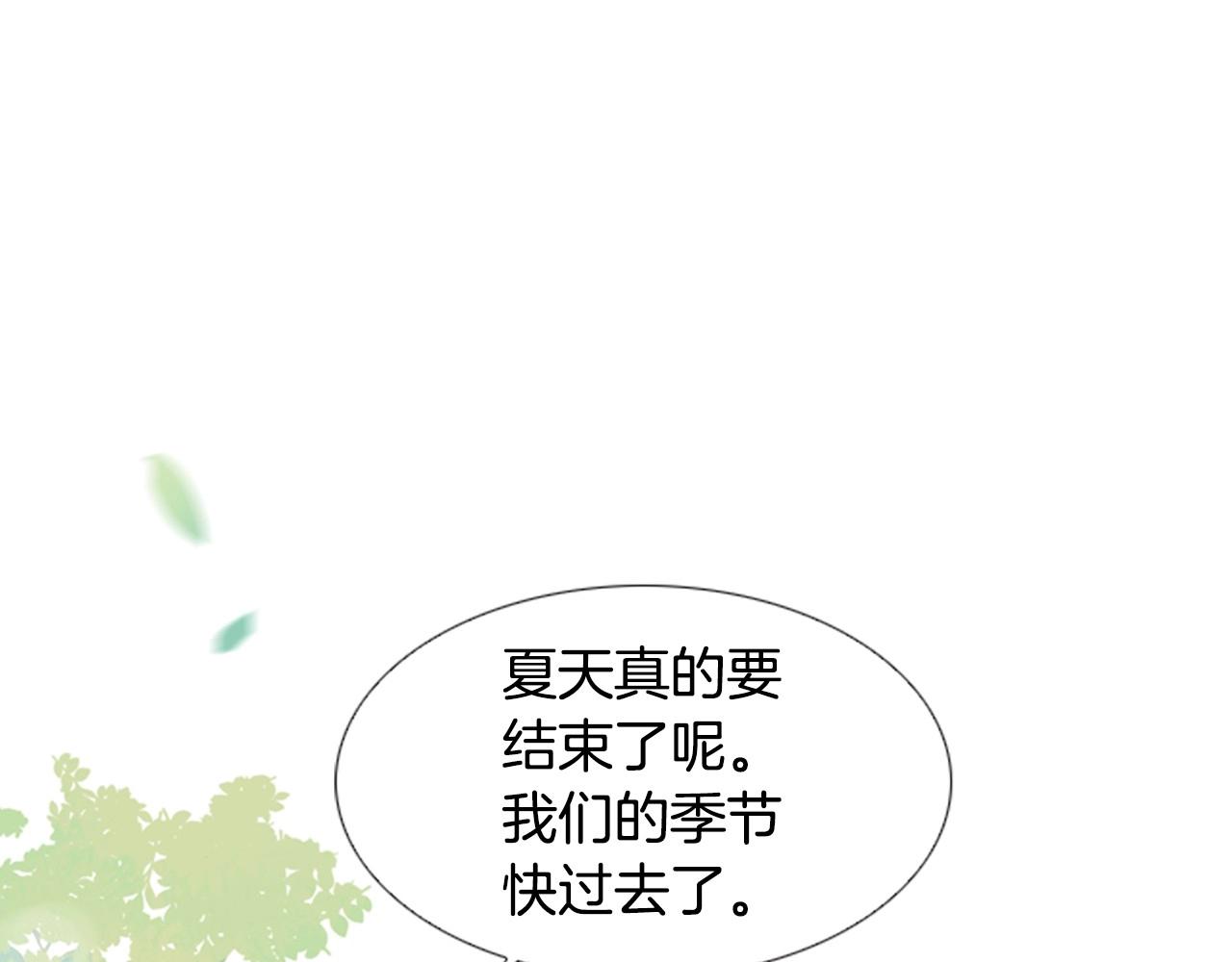 第2季 第19话 山间的回忆92