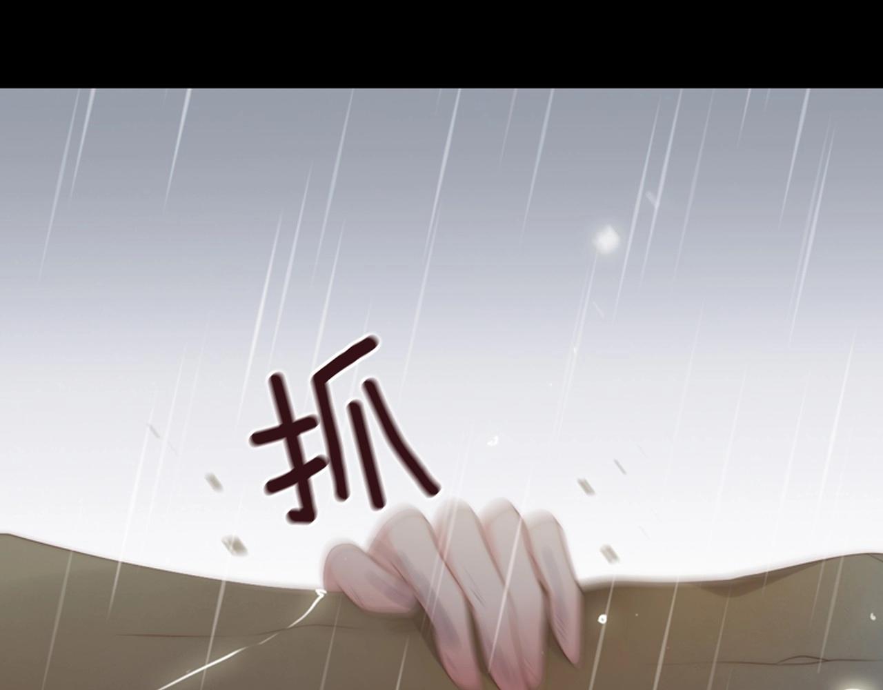 第2季 第20话 绝对权力132