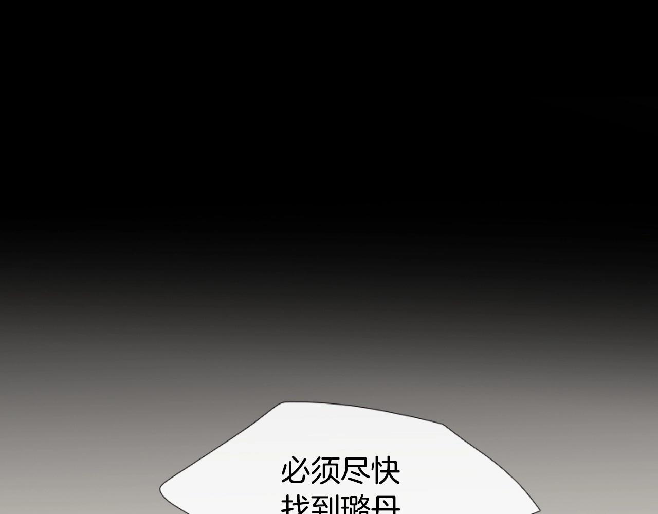 第2季 第20话 绝对权力14
