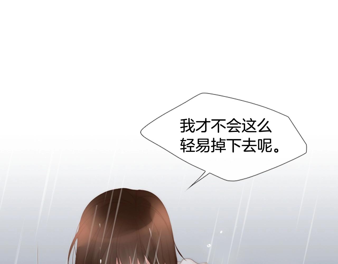 第2季 第20话 绝对权力143