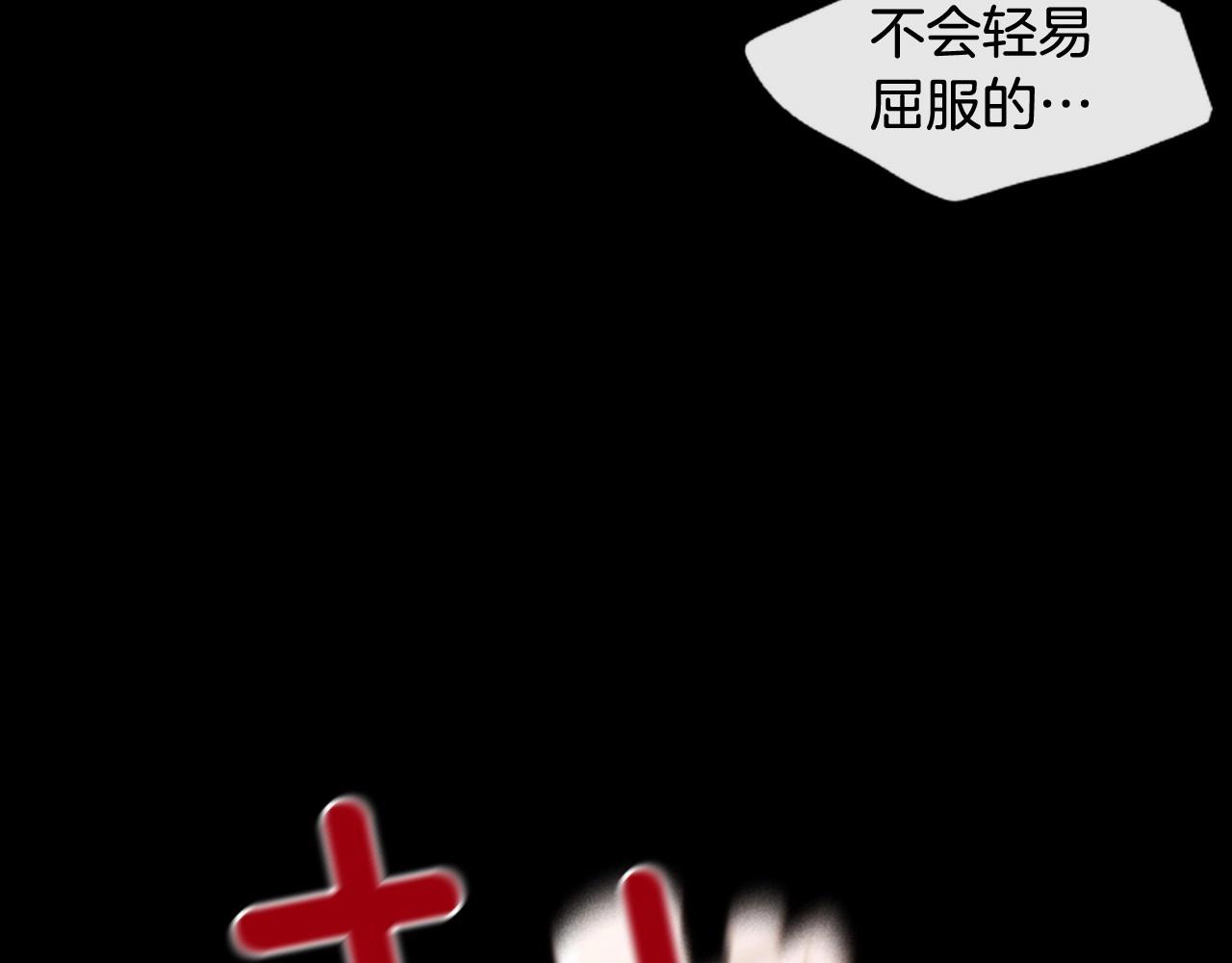 第2季 第20话 绝对权力145
