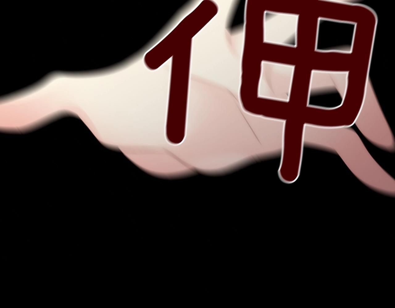 第2季 第20话 绝对权力156