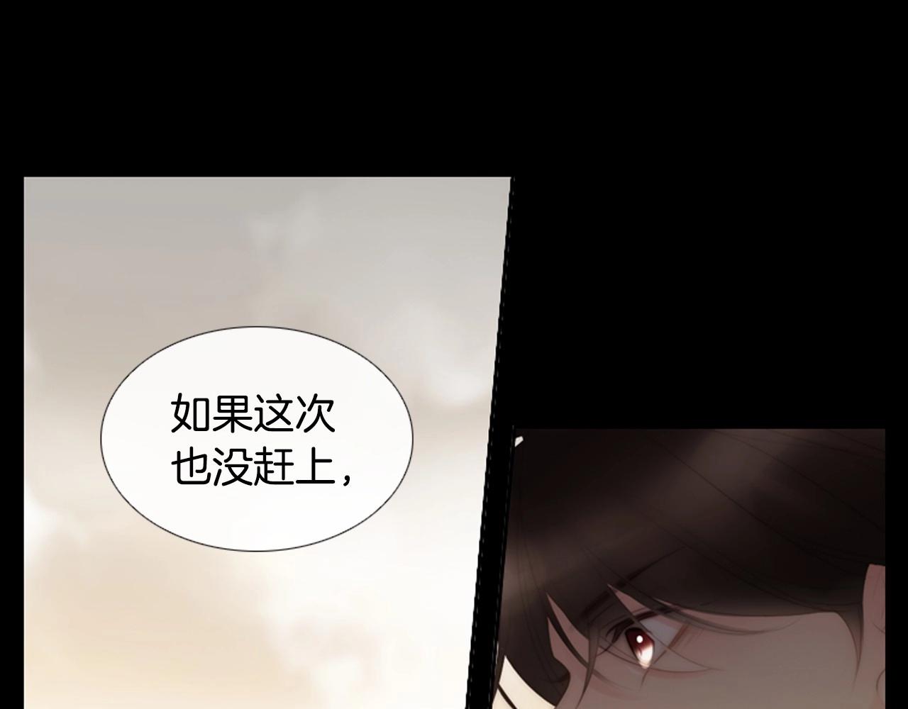第2季 第20话 绝对权力17