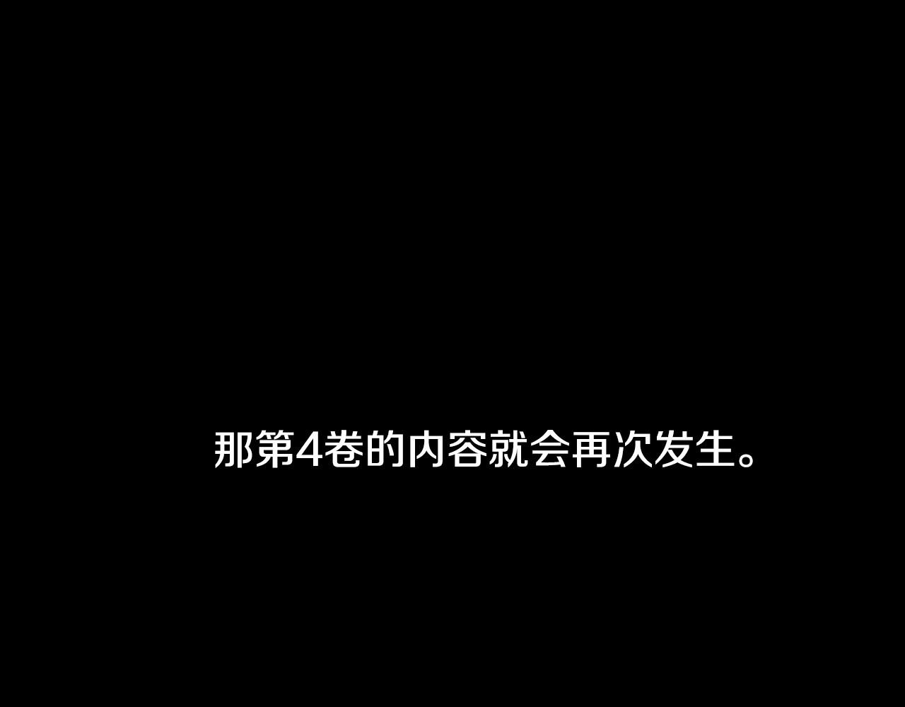 第2季 第20话 绝对权力19