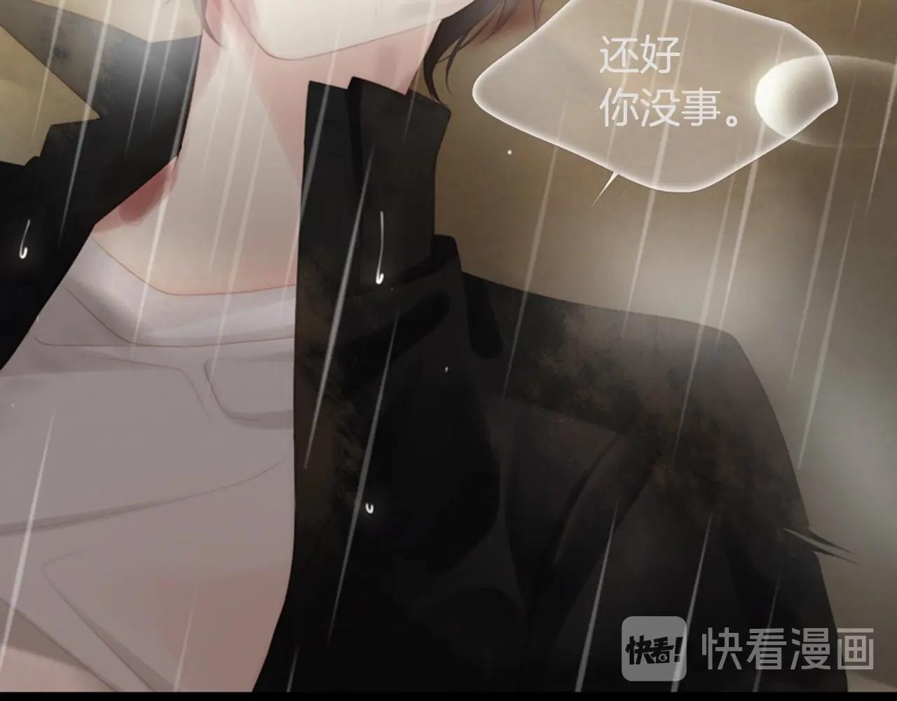 第2季 第20话 绝对权力197