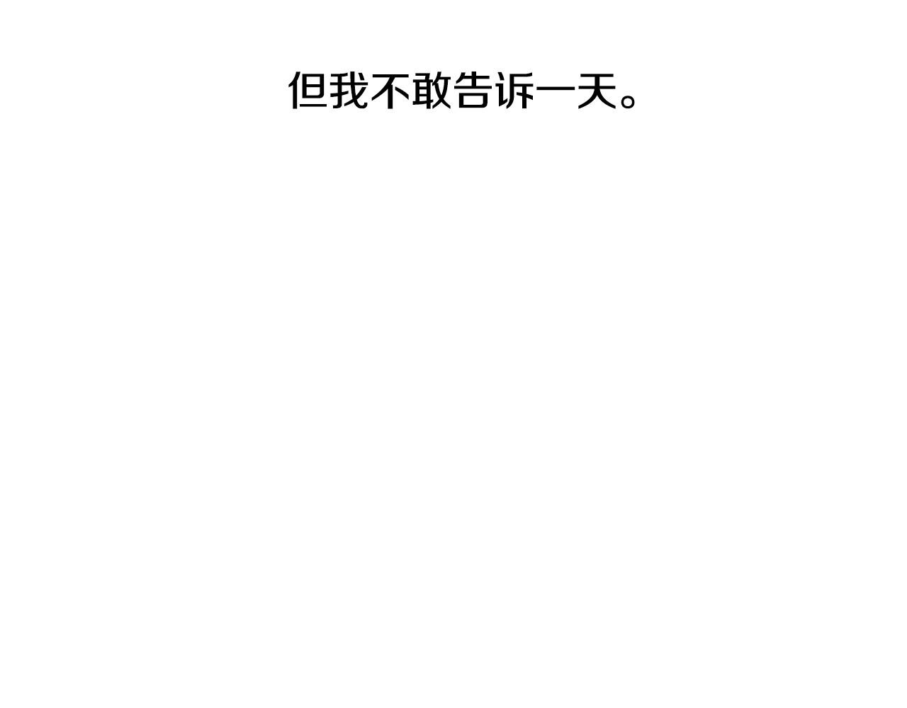 第2季 第20话 绝对权力211