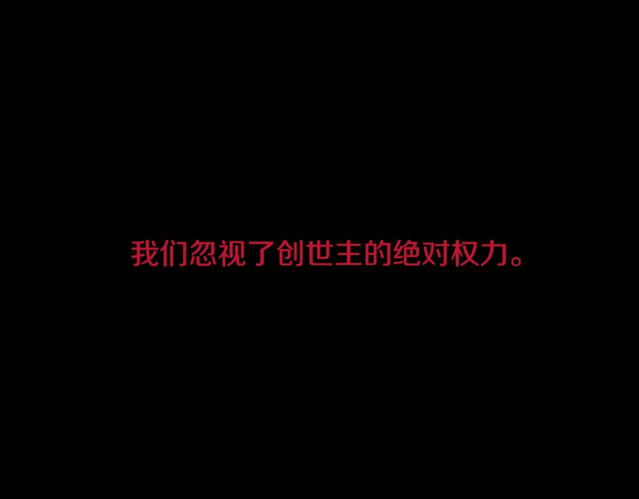 第2季 第20话 绝对权力231