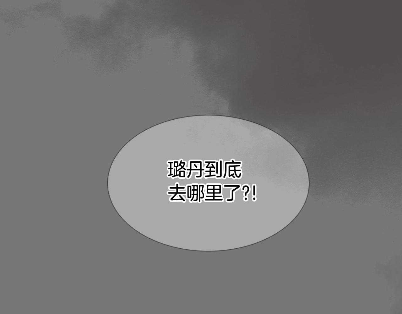 第2季 第20话 绝对权力40