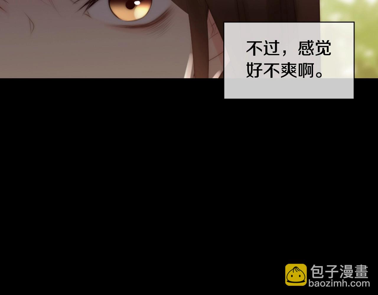 第2季 第20话 绝对权力52