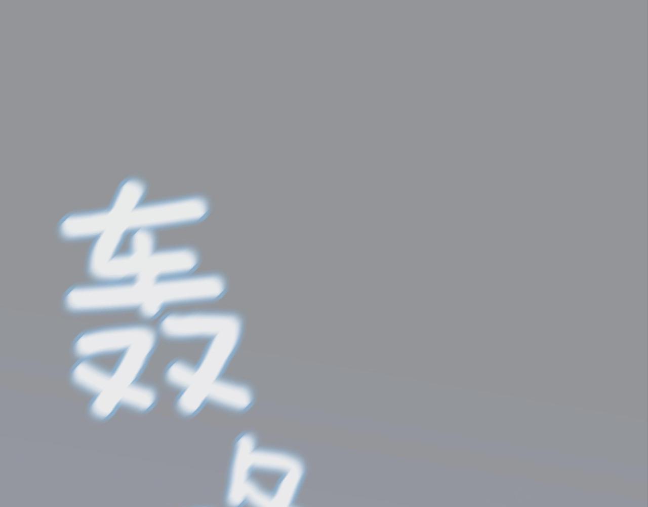 第2季 第20话 绝对权力56