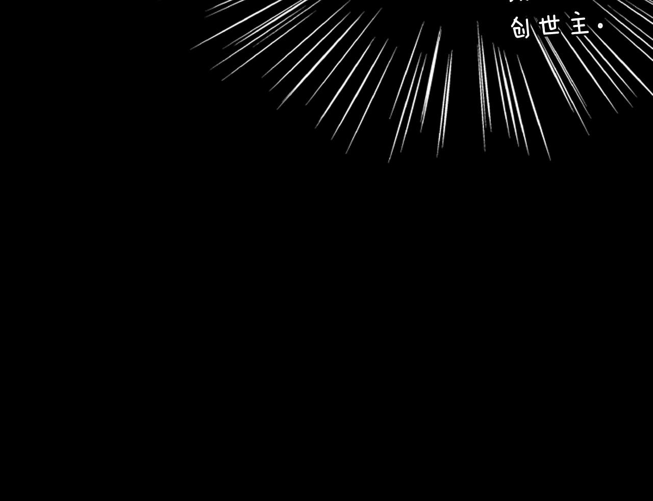 第2季 第20话 绝对权力80
