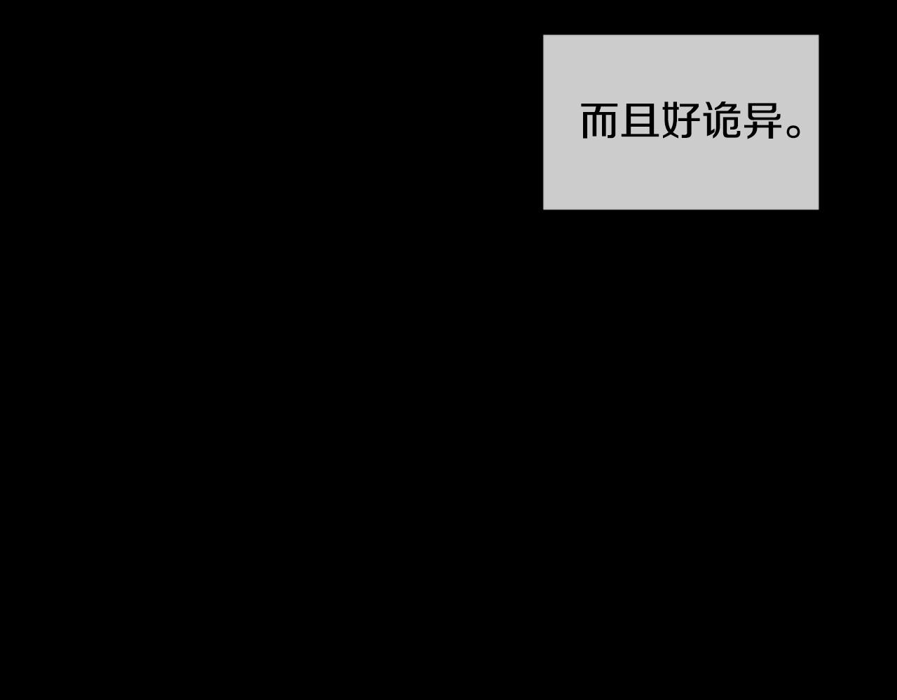 第2季 第20话 绝对权力92