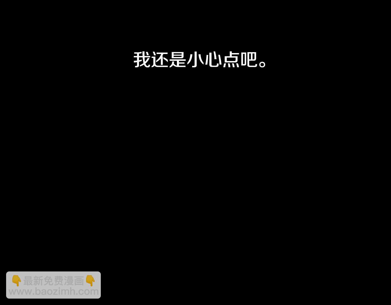 第2季 第20话 绝对权力93