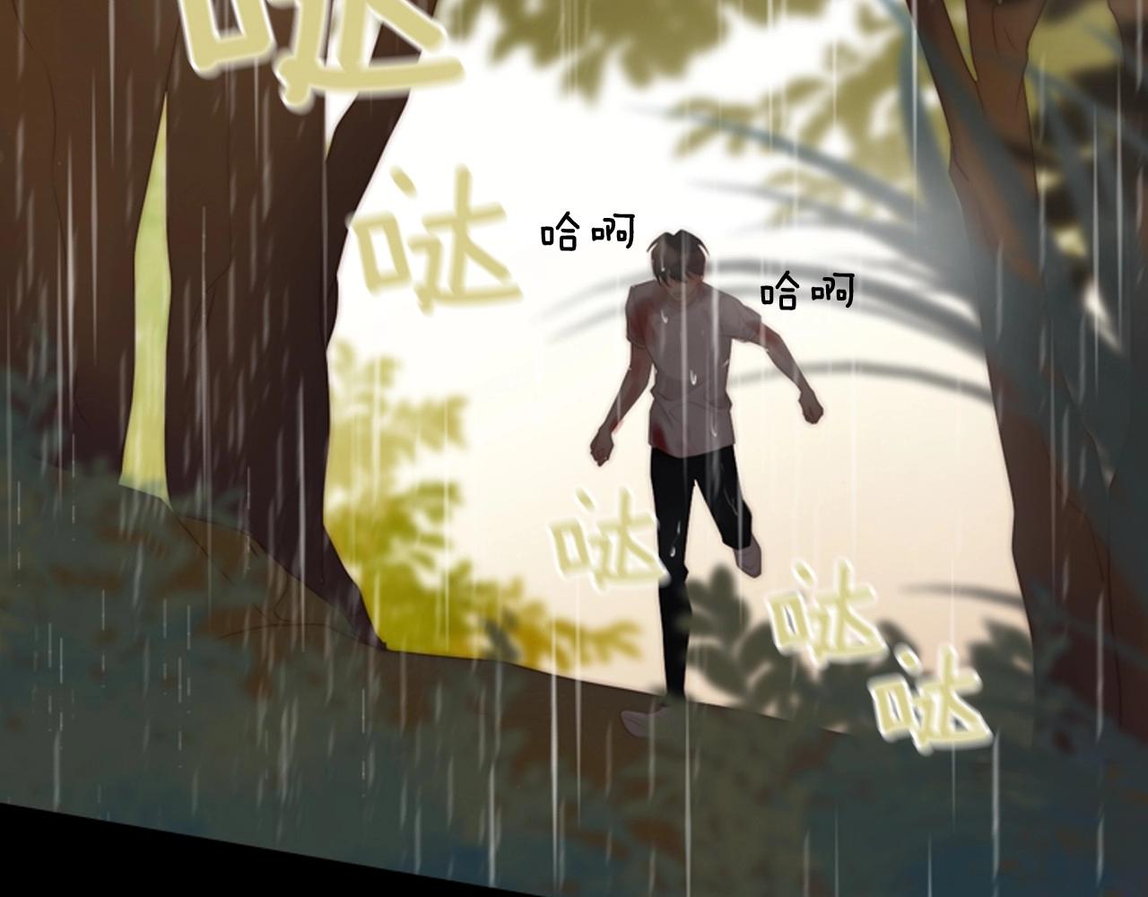 第2季 第21话 我的问题是？107