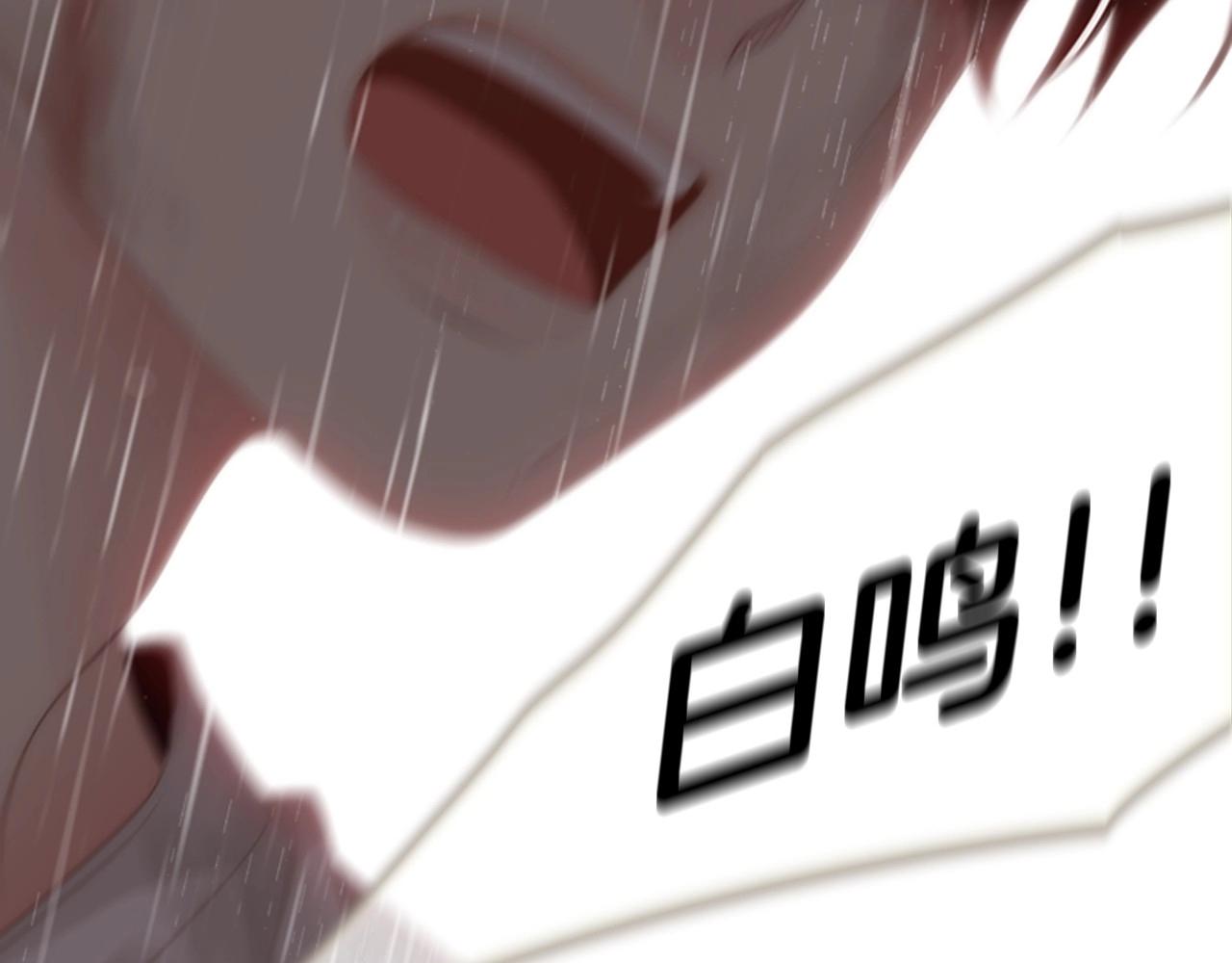 第2季 第21话 我的问题是？119