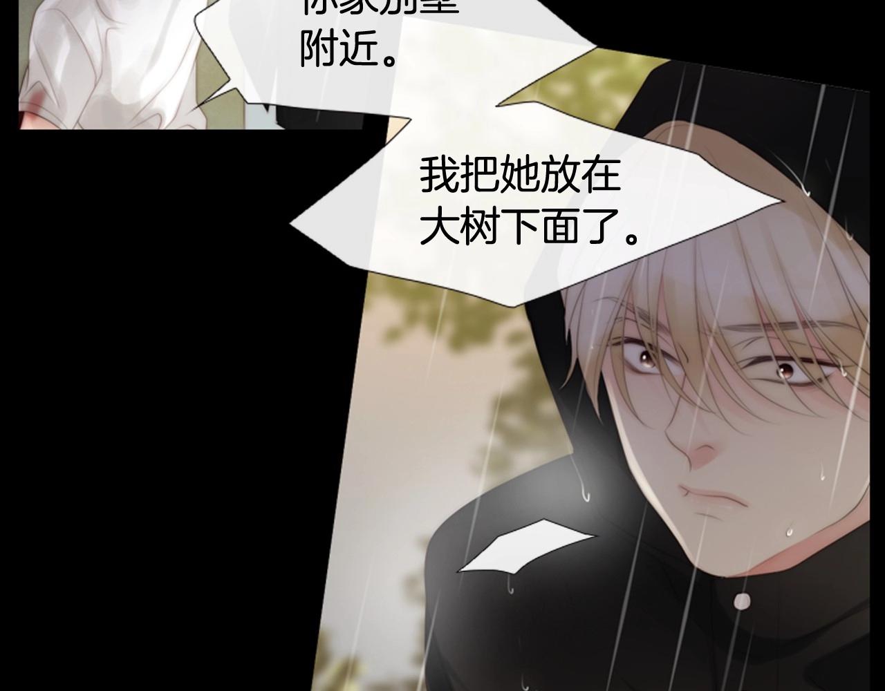 第2季 第21话 我的问题是？125