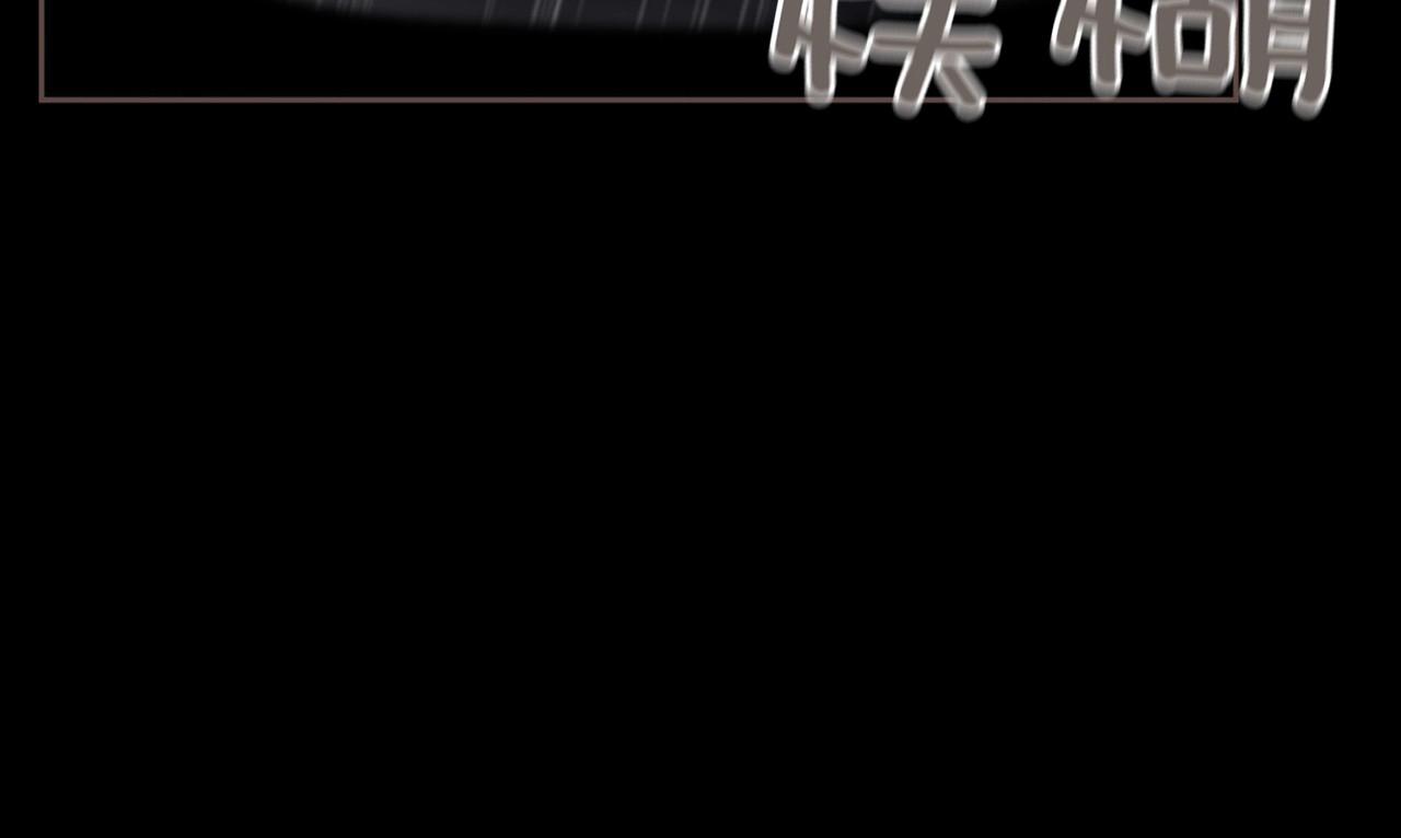 第2季 第21话 我的问题是？144