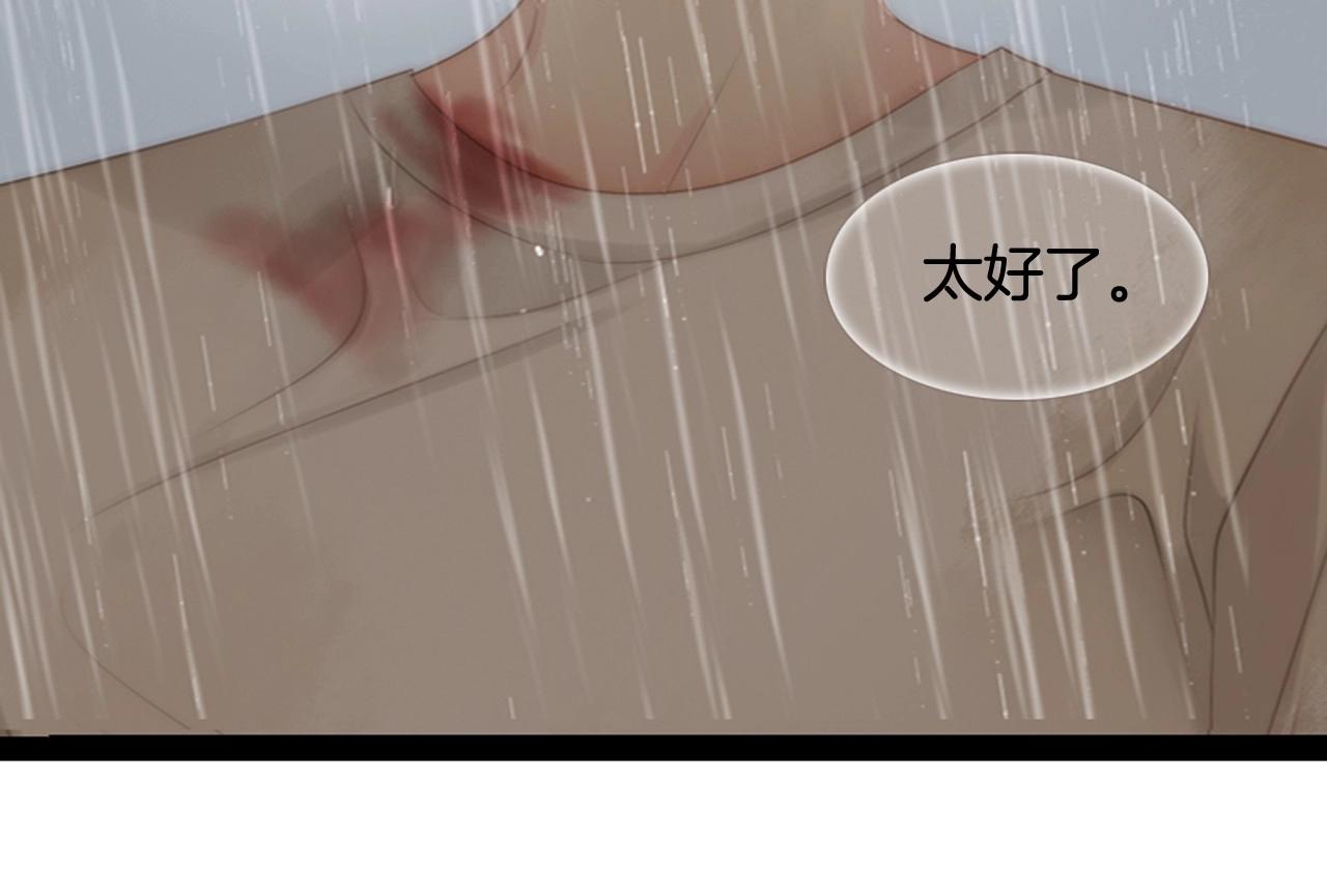第2季 第21话 我的问题是？188