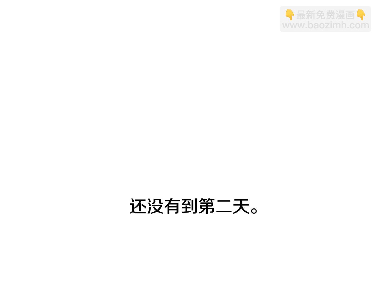 第2季 第21话 我的问题是？189