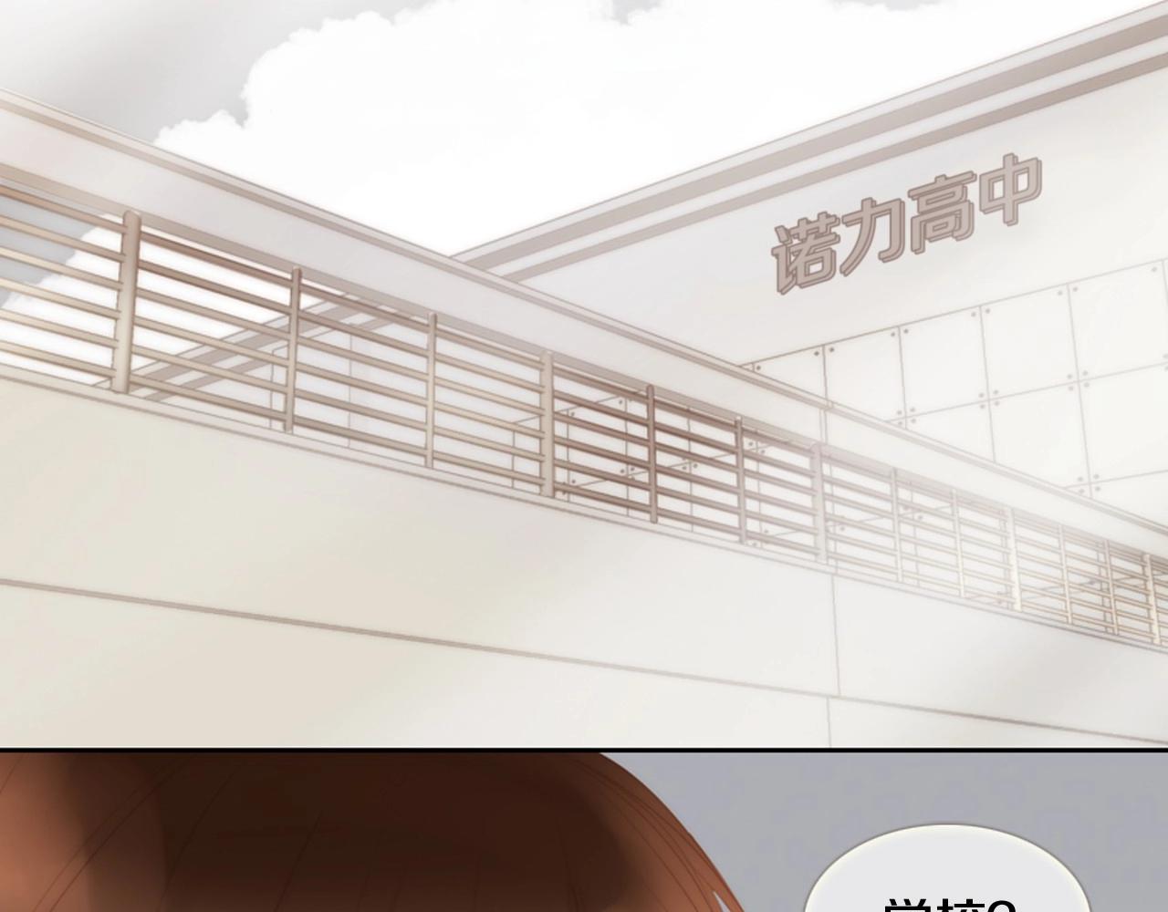第2季 第21话 我的问题是？204