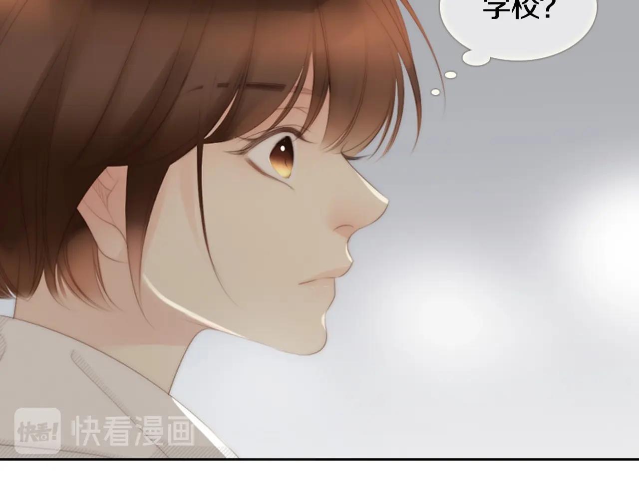 第2季 第21话 我的问题是？205