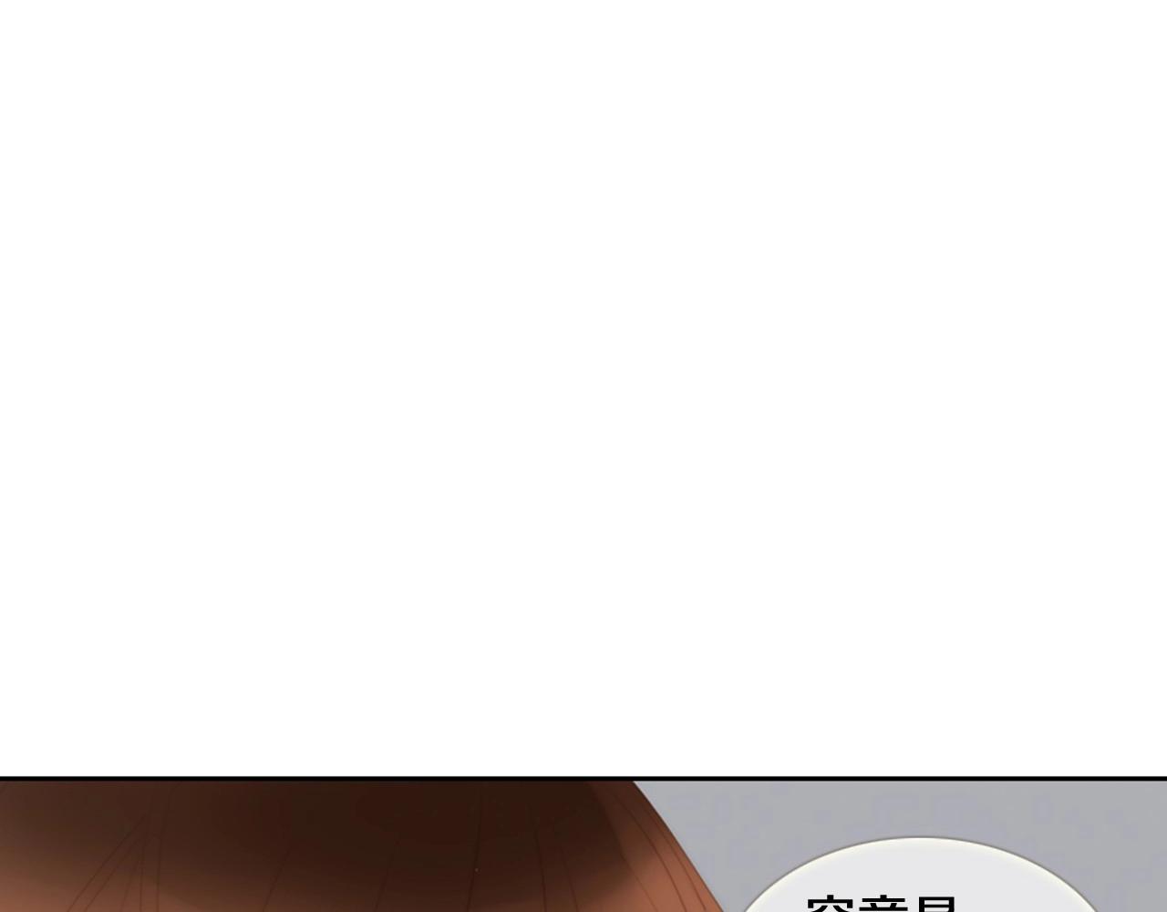 第2季 第21话 我的问题是？206
