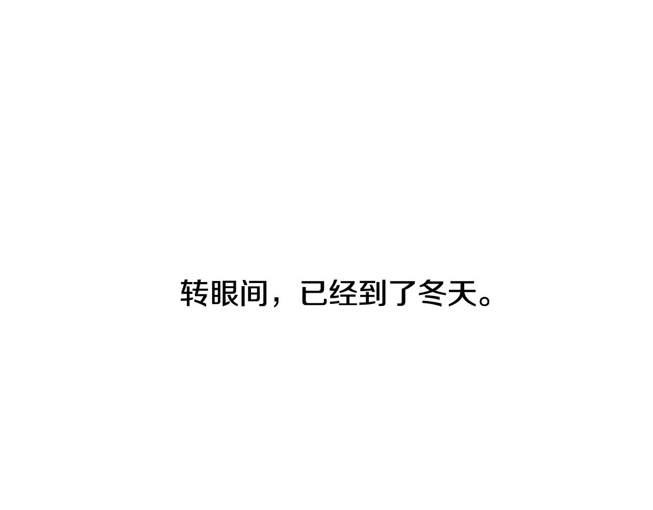 第2季 第21话 我的问题是？231