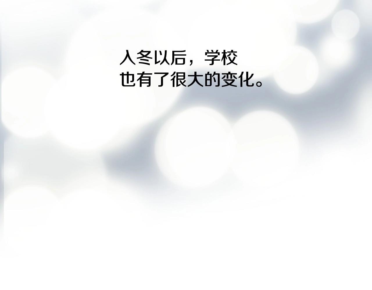 第2季 第21话 我的问题是？233