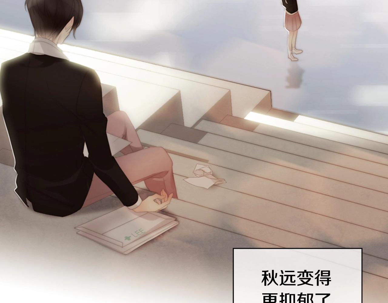 第2季 第21话 我的问题是？235