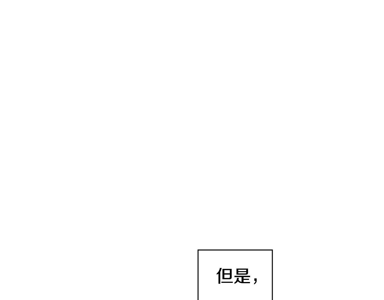 第2季 第21话 我的问题是？239