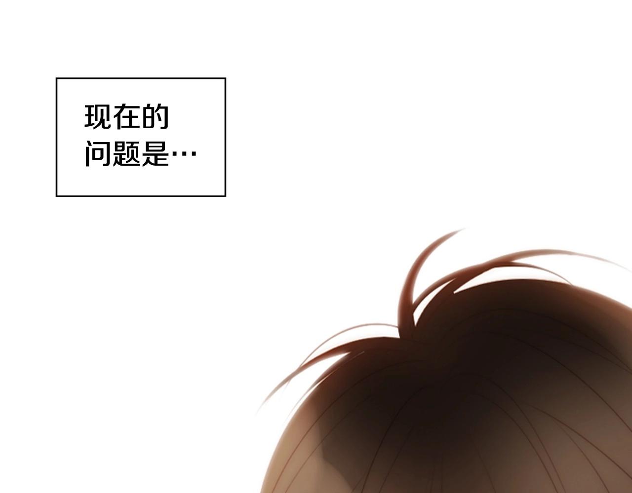 第2季 第21话 我的问题是？241