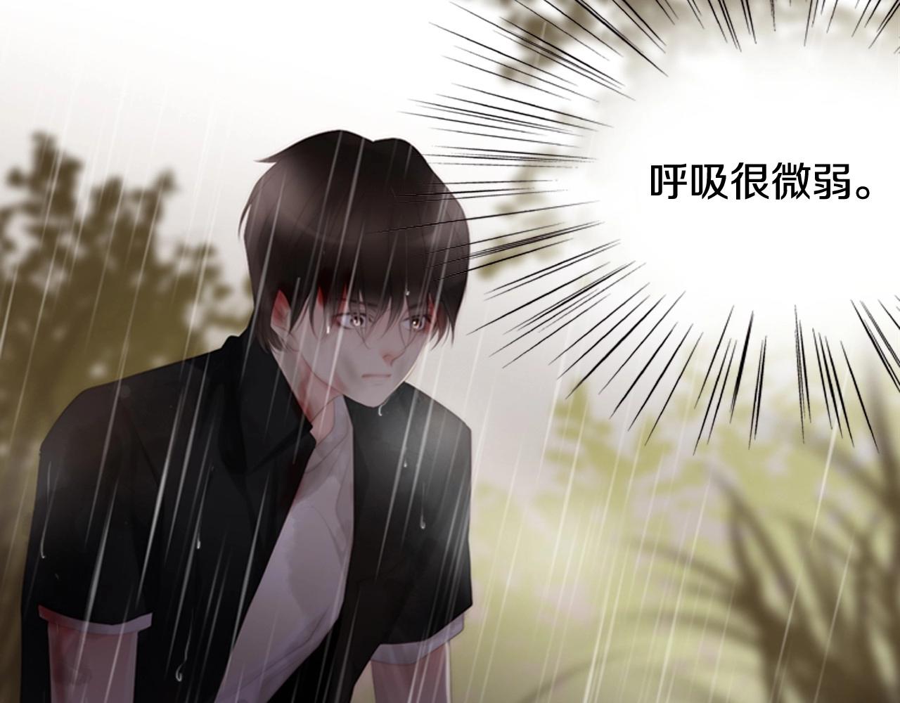第2季 第21话 我的问题是？27