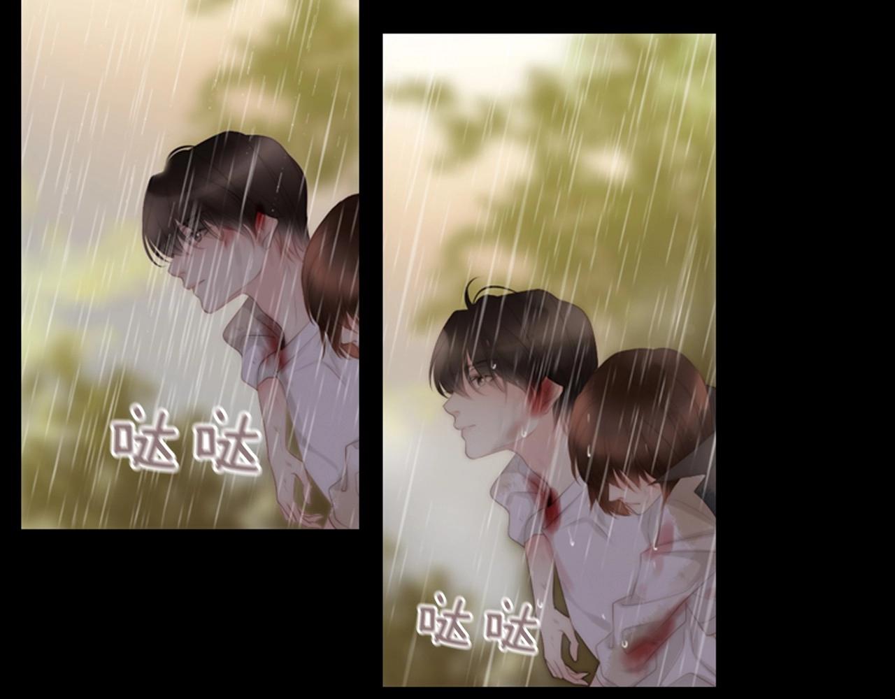 第2季 第21话 我的问题是？43