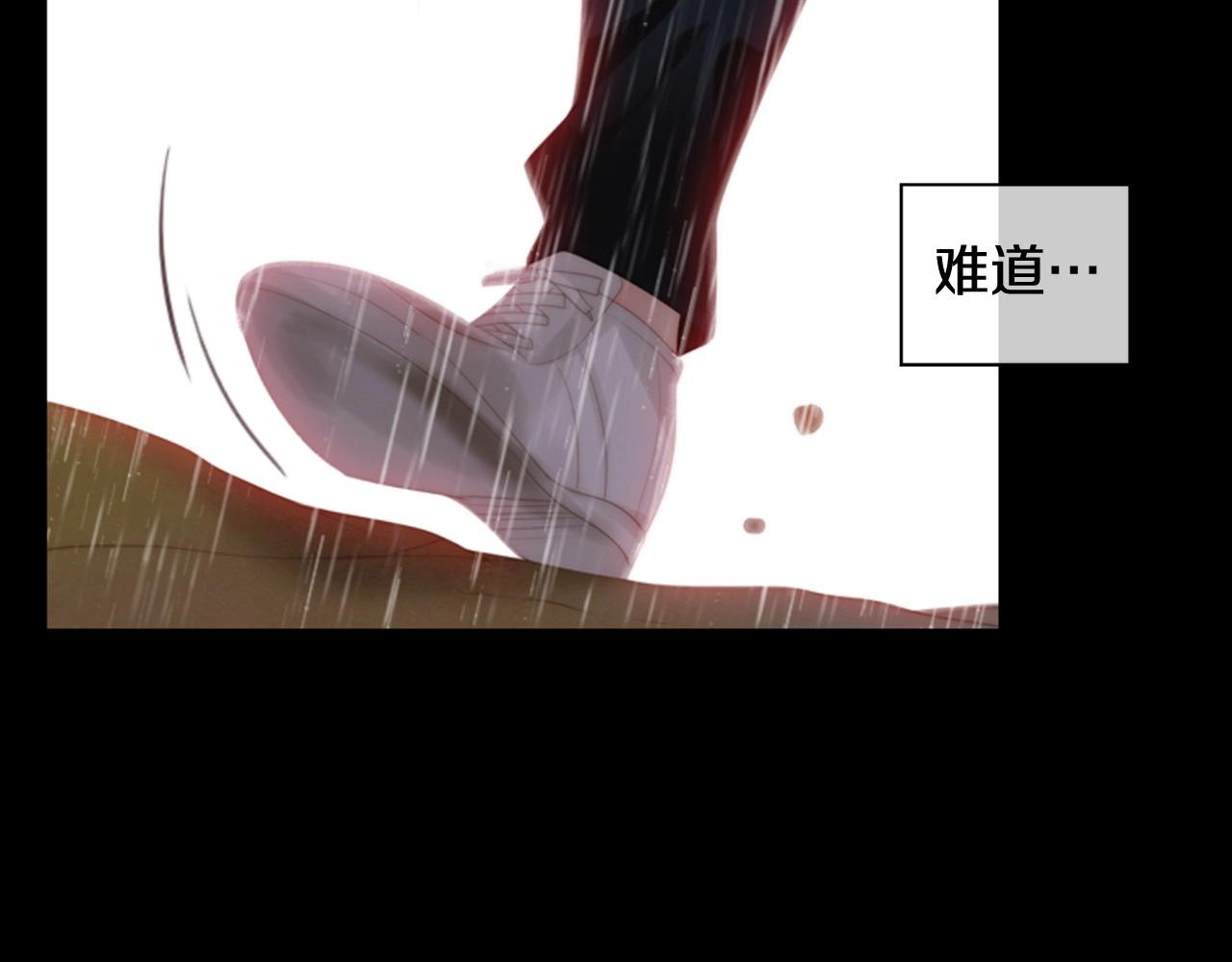 第2季 第21话 我的问题是？49