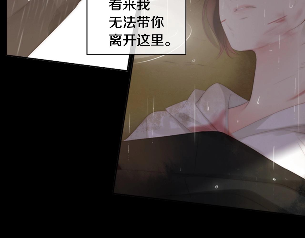 第2季 第21话 我的问题是？77