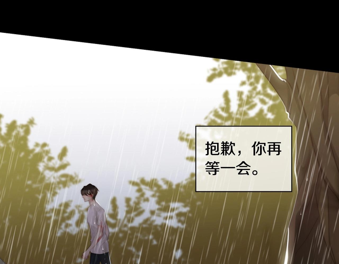 第2季 第21话 我的问题是？78