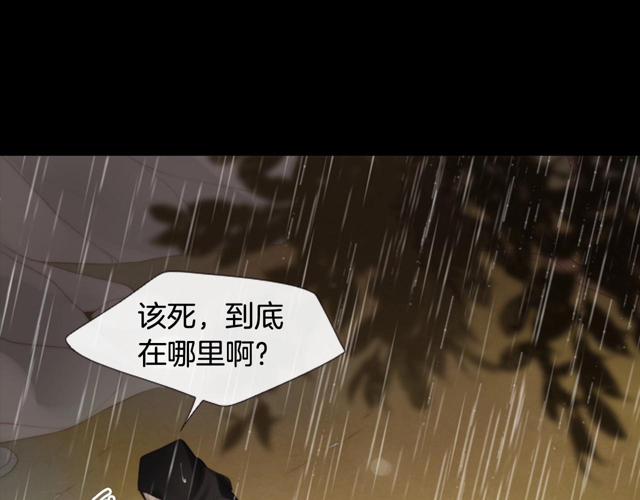 第2季 第21话 我的问题是？96