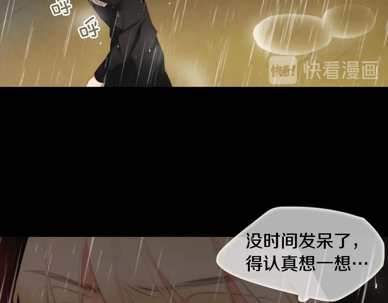第2季 第21话 我的问题是？97